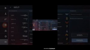 Выводим голду в Skins farm (Часть2)