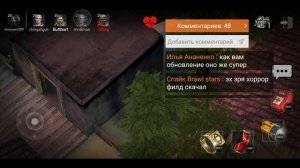 Horrorfield 2.0! - О боже, это самая крутая обнова! (САРКАЗМ)