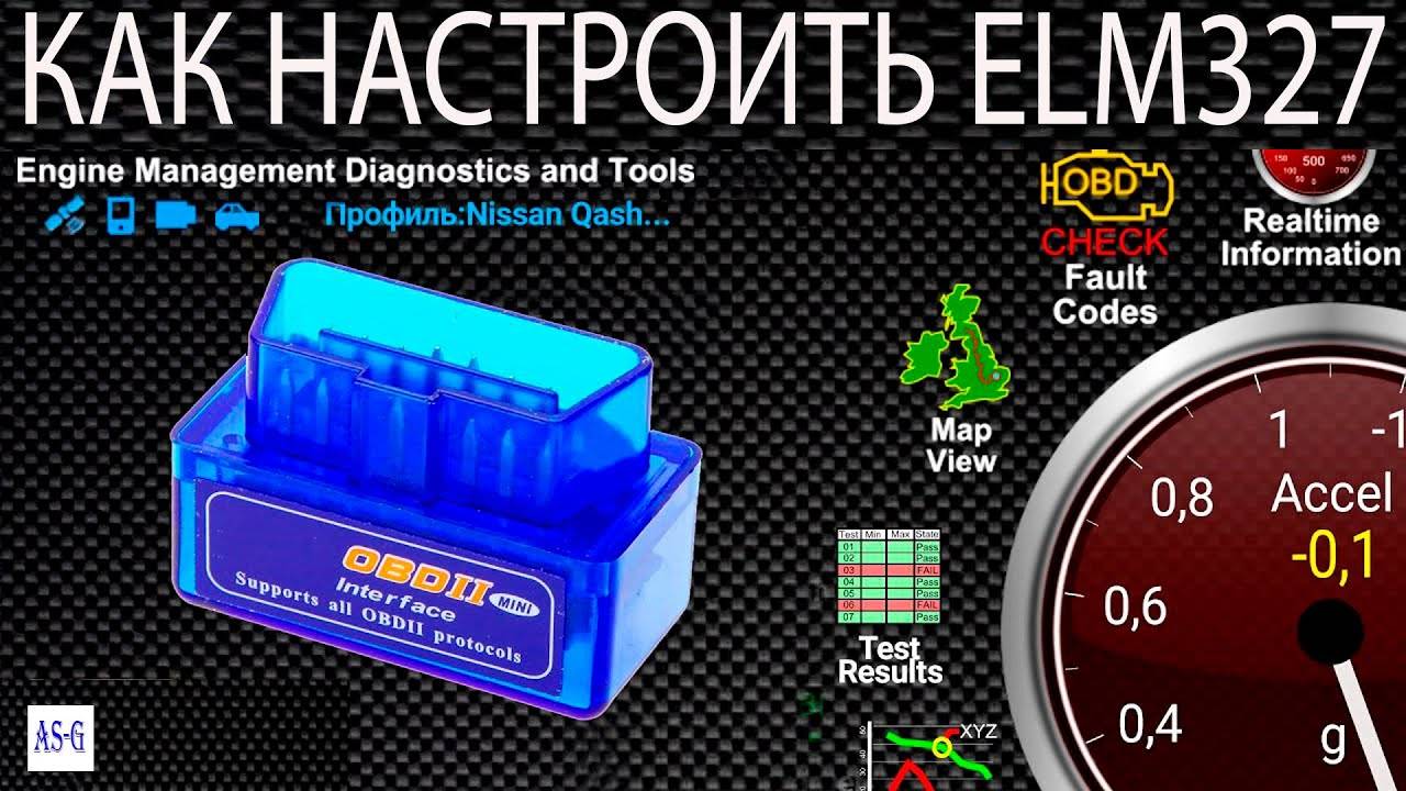 Как настроить ELM327 bluetooth!