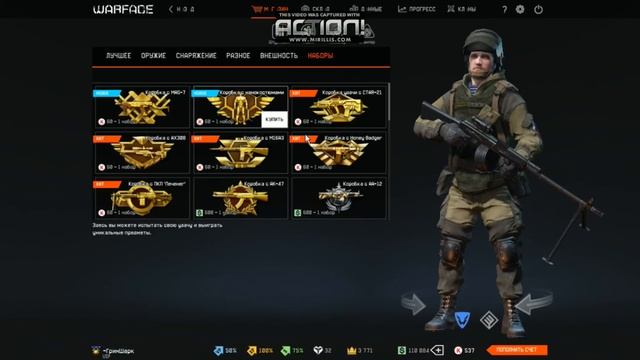 2 ДОНАТА СВУ АС И НАНОКОСТЮМ ИЗ КОРОБОК УДАЧИ смотреть онлайн