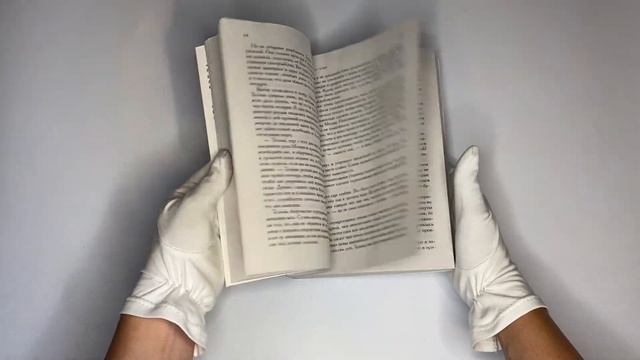 Палач любви и другие психотерапевтические истории