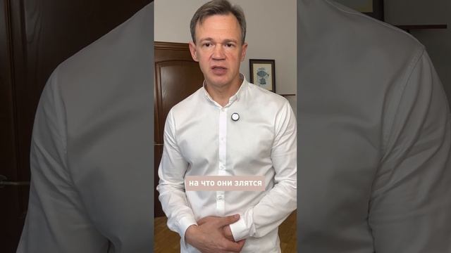 Случай из практики: Агрессия клиента. сеанс #психотерапия #Проецирование родителей. #ПсихологМосква