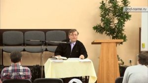 Ричард Циммерман - Христология (часть 1)