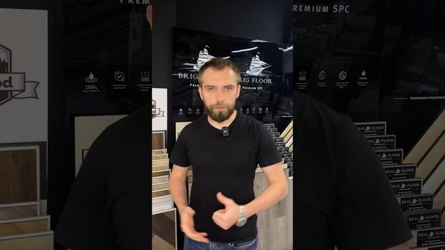 Из чего сделан подиум?