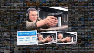 В России завершены госиспытания новейшего пистолета Лебедева