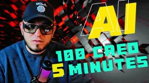 Как AI может Удвоить Твои Продажи: Лайфхаки для Арбитражников!