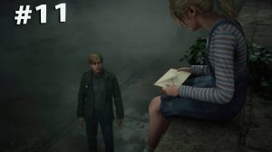 SILENT HILL 2 REMAKE ПАРК "РОУЗУОТЕР" #11