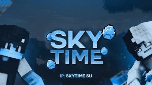 Ну не плачь когда увидишь меня снова ну не плаачь|SkyTime