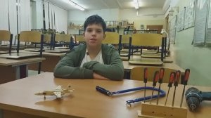 Мастерята Столярное дело 4 кл шк_2001