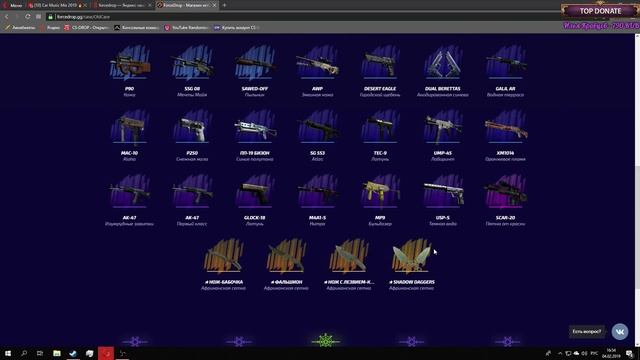 ШООКККК!!! СТАВКИ В КС ГО!!! ДЕПОЗИТ-НОЖ!!!!!!! смотреть онлайн