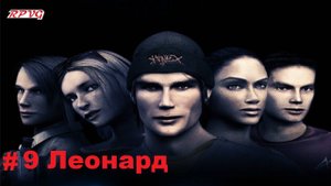 Прохождение Obscure - Серия 9: Леонард [Финал]