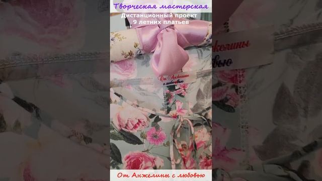 9 летних платьев. Дистанционный проект для постоянной клиентки #лето  #обзор #платья #шьюслюбовью