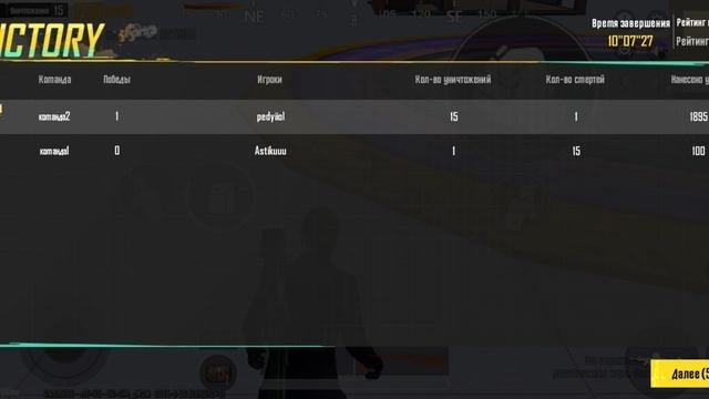 Pubg