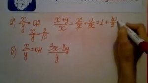 Номер 1.37. Алгебра 8 класс. Мордкович