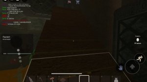 Игра Канализация канализационная база