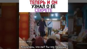 ппфф тот же момент сломался кровать😂😂😂 дорама:"Истинная красота"