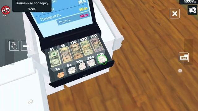 я нашел крутой симулятор магазина