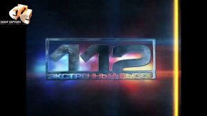 История заставок | Выпуск 42 | "Экстренный вызов 112".
