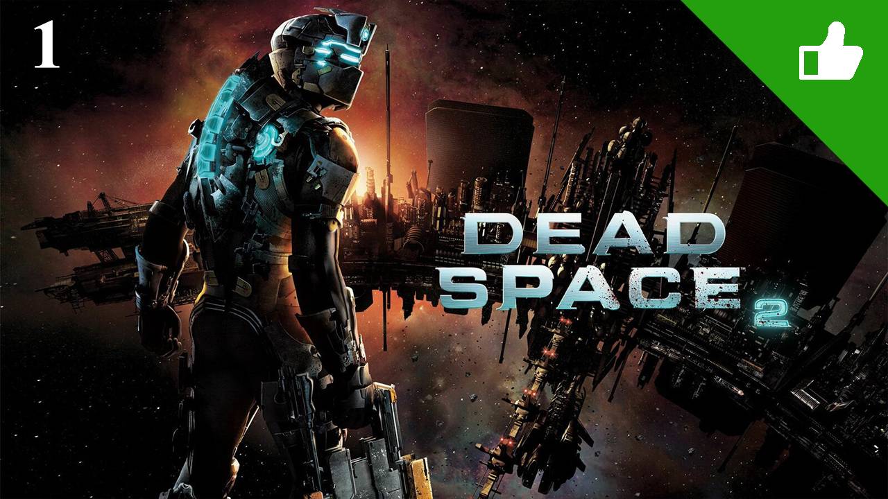 Dead space 2 , божественная классика (1)