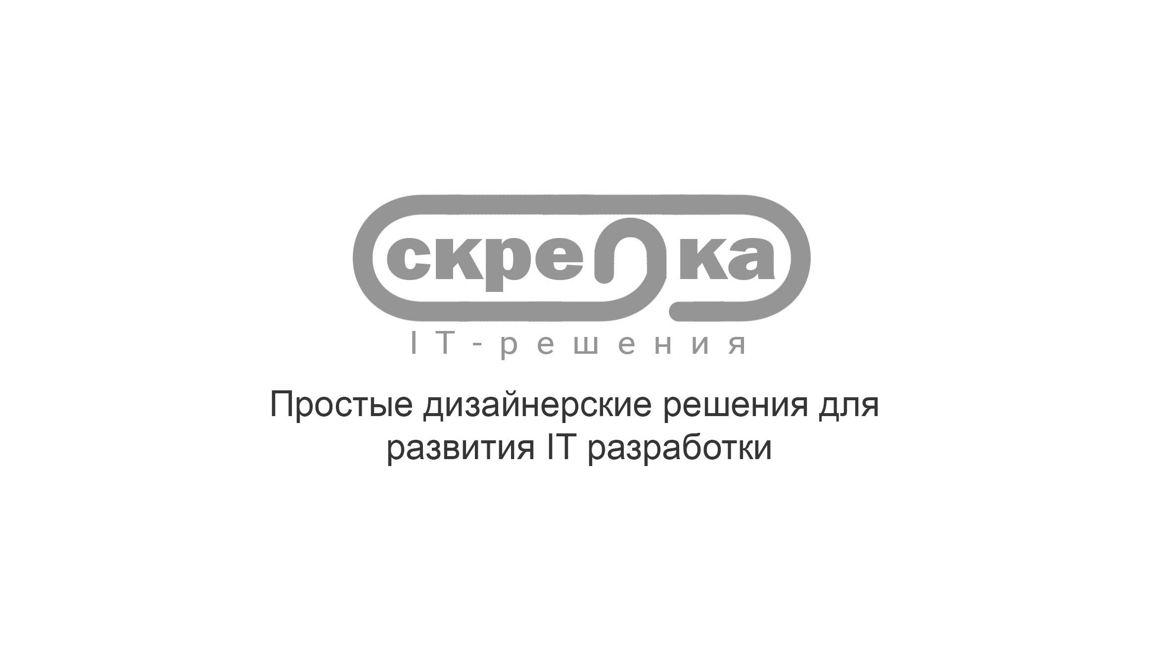 Промо видео о проекте Скрепка смотреть онлайн