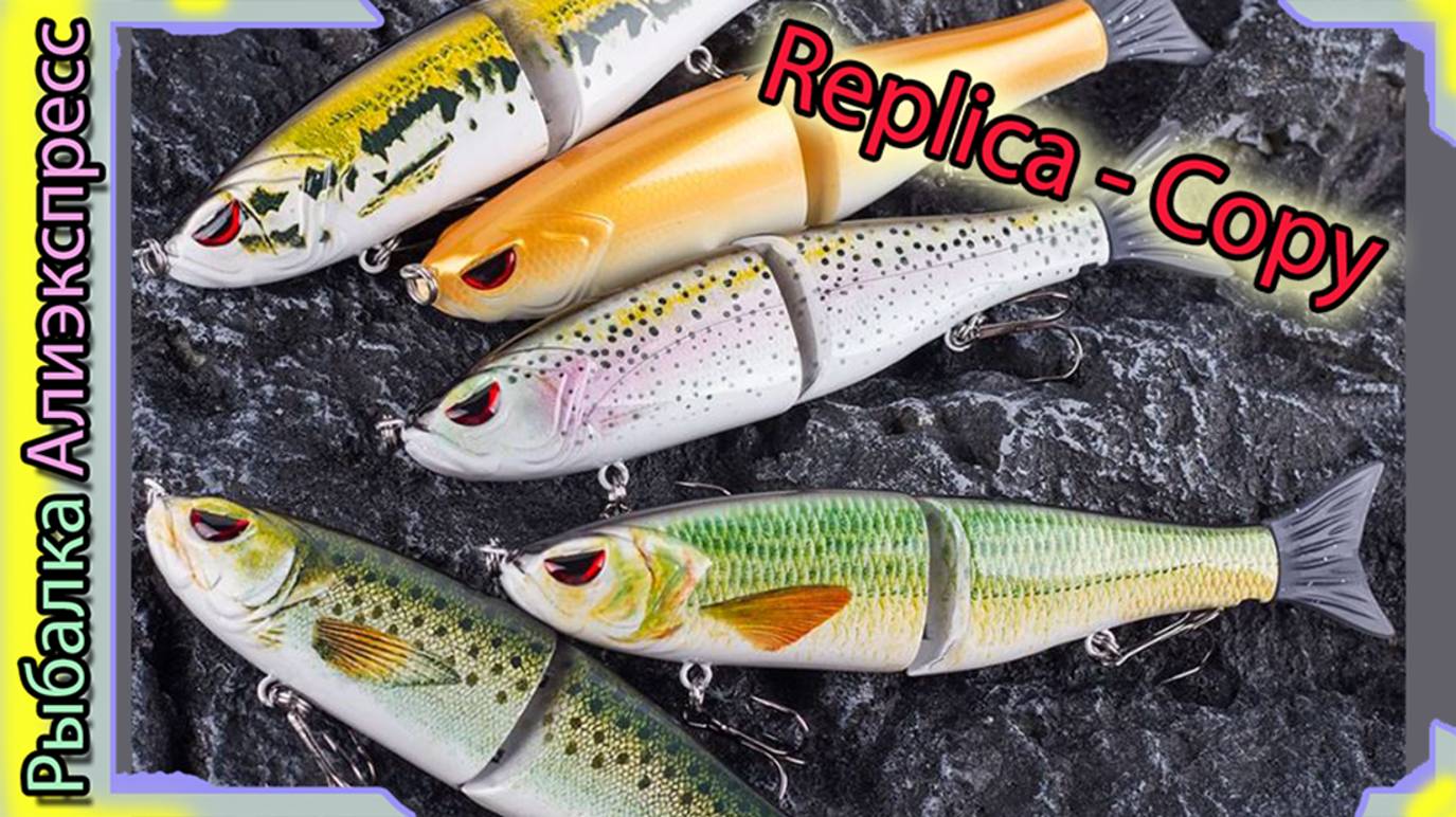 Копия воблера - Yo Zuri Duel Hardcore Ninja Twitchn Glider (180мм) (Др цвета) - с Алиэкспресс