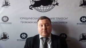 Обжалование данных весогабаритного контроля грузового транспорта
