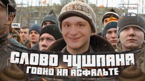 Отжали мои яички 😢  Играем в СИМУЛЯТОР ЧУШПАНА