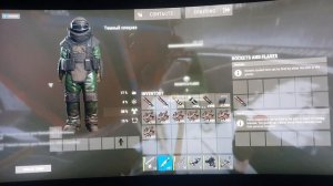 играем в Rust день 1