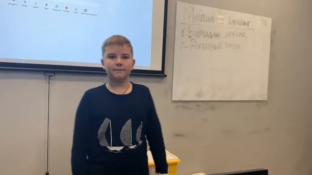 исчез