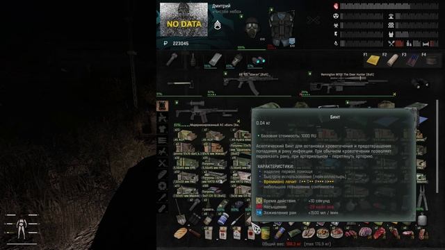 #S.T.A.L.K.E.R.Anomaly