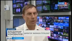 Сигнал в эфире РТРС
