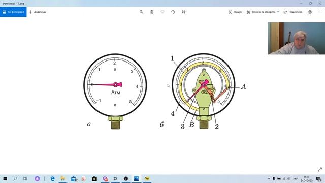 7 клас Сполучені посудини смотреть онлайн