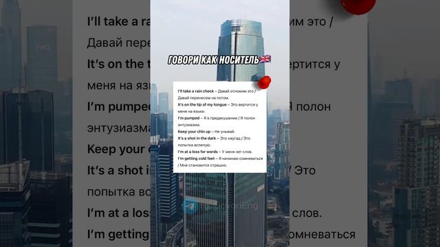 ЛЁГКАЯ ТРЕНИРОВКА АНГЛИЙСКОГО ЯЗЫКА | С нуля до Разговорного Английского за 5 минут в день!