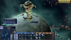 Star Wars Empire at War (Империя) #16 - Добиваем тот сектор