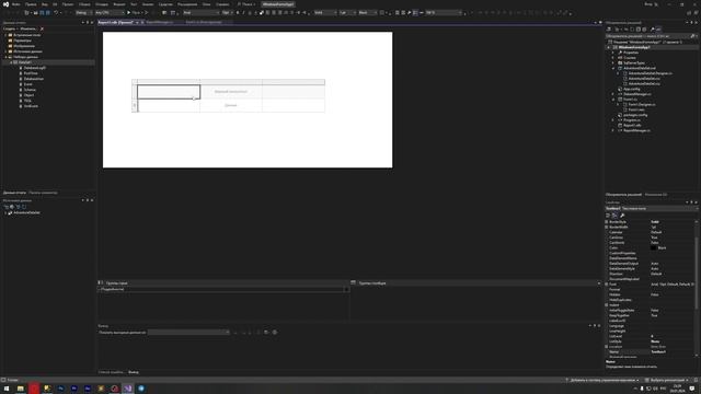 Создание отчета RDLC на WindowsForm | C# | PDF| SQL | REPORT | .NET смотреть онлайн
