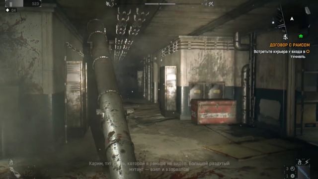 Dying Light прохождение 05 сбор денег смотреть онлайн
