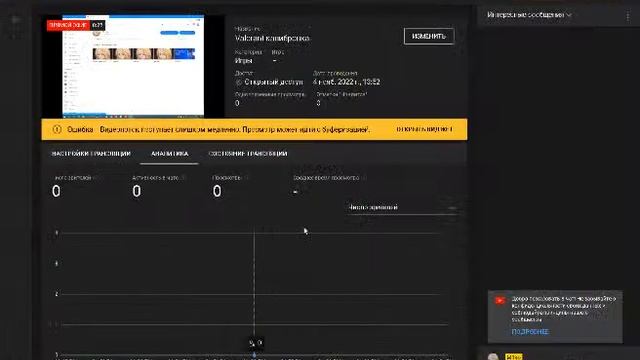 Valorant калибровка смотреть онлайн