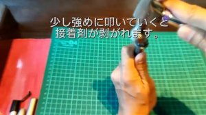 iqos3 duo　ブレード折れ　分解　ブレード交換前　Disassembly