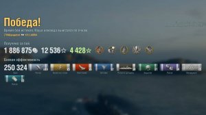 Линкор Ruggiero di Lauria: +250к урона 6 фрагов на карте Гавань - World of Warships