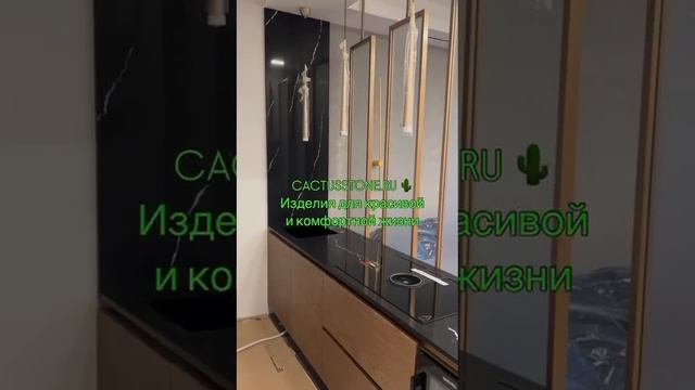 Изделия из искусственного и натурального камня