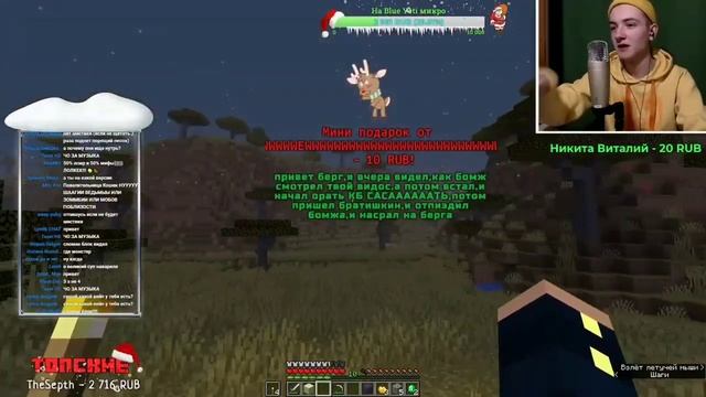 Смешная нарезка смешных моментов со стрима Никиты Берга. смотреть онлайн