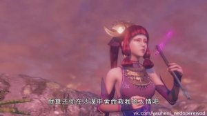 Портрет Цзянху Реки и озёра 2 Hua Jianghu Bu Liang Ren 2 2 сезон на русском 2016 Серия 36
