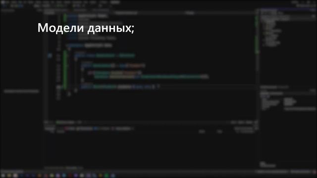 Разработка приложения на Entity Framework | C# | ООП | Часть 1 смотреть онлайн