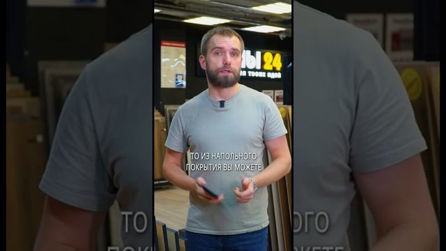 Делаем домик для котика из старого пола️