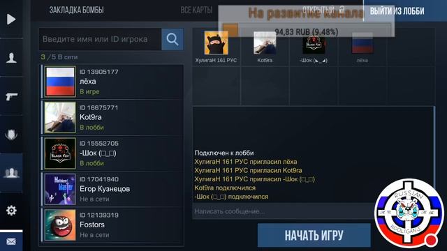 Стрим игры "Standoff 2". смотреть онлайн