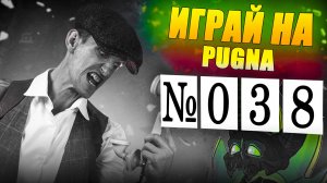 Секретный герой В DOTA 2 PUGNA SUPPORT | Как поднять рейтинг на ПУГНА 38