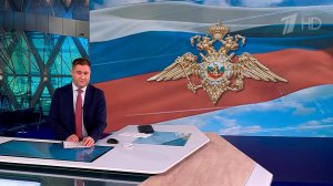 Выпуск новостей в 10:00 от 09.11.2024