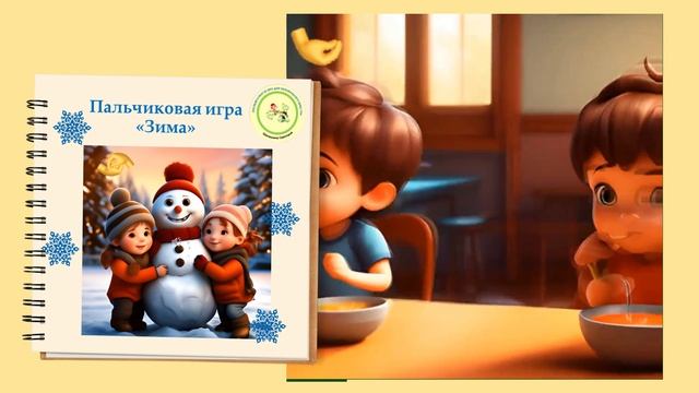 обзор новогодних музыкальных пособий и видео партитур.