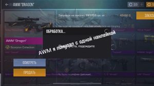Сет на 2000 голды
