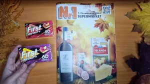 АСМР 💤 листаю каталог / ✨ ASMR magazine flipping / шепот / whisper